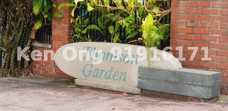 Thomson Garden Estate (D20), Terrace #165443132